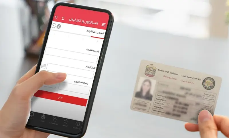 این برنامه در اصل یک مسیریاب مختص دبی است