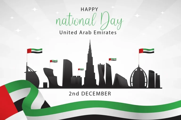 ۵۴مین عید الاتحاد؛ تجلی اتحاد و پیشرفت در امارات