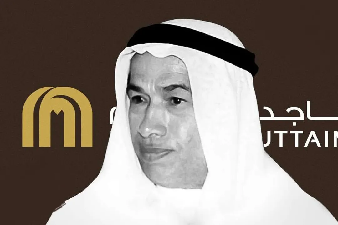 مالک و بهرهبردار امارات مال، گروه ماجد الفطیم