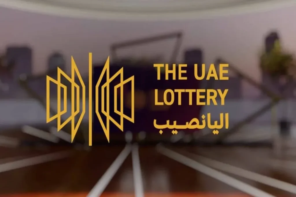 لاتاری امارات متحده عربی در ۲۰۲۵