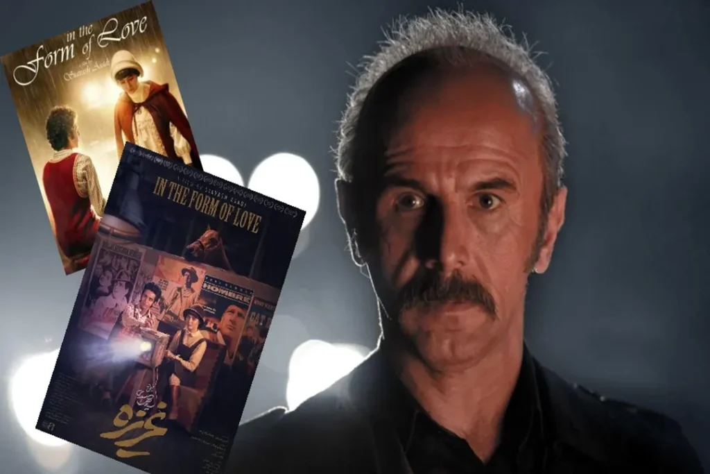 اکران فیلم غریزه با حضور امین حیایی در دبی